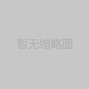 匠心企业，，，，转达工匠精神