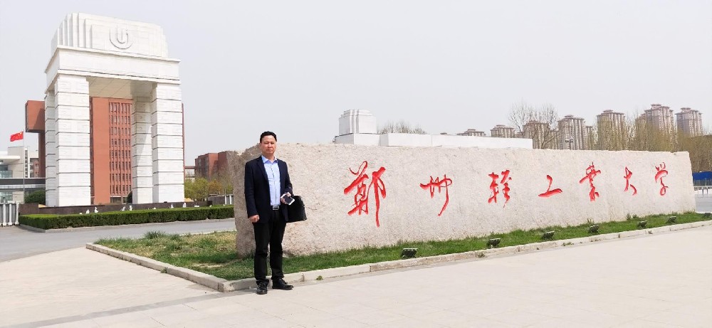 校企相助，，，互利共赢——公司**前往郑州轻工业大学旅行交流